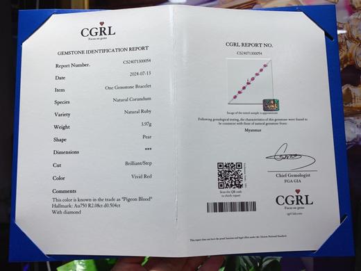 2.08ct刻面红宝石手链 商品图4