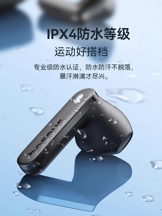 倍思 Bowie系列 E16 2024版 TWS真无线蓝牙耳机 商品图5