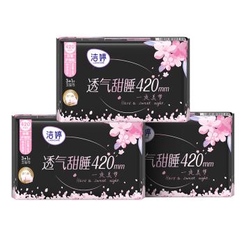 洁婷夜用卫生巾樱花甜睡加长姨妈巾3包12片送女友京东自营官方旗舰 商品图4