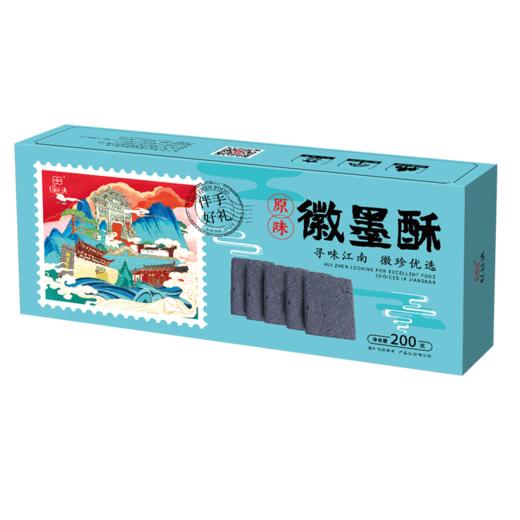 徽墨酥 正宗安徽黄山特产 徽州糕点墨子酥 黑芝麻手工茶点零食 商品图5