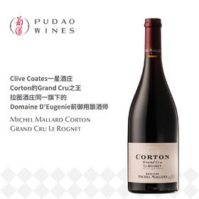玛兰酒庄罗涅科通特级园干红葡萄酒 Michel Mallard Corton Grand Cru Le Rognet