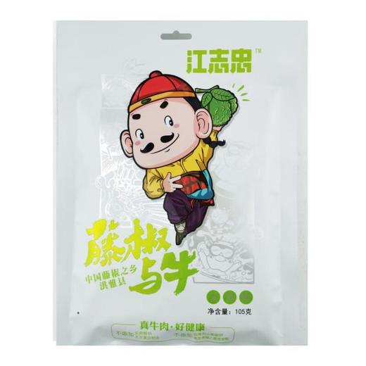 江志忠藤椒五香牛肉105g/袋 商品图0