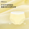 【积分兑换】入门款内裤女童-颜色随机 商品缩略图1