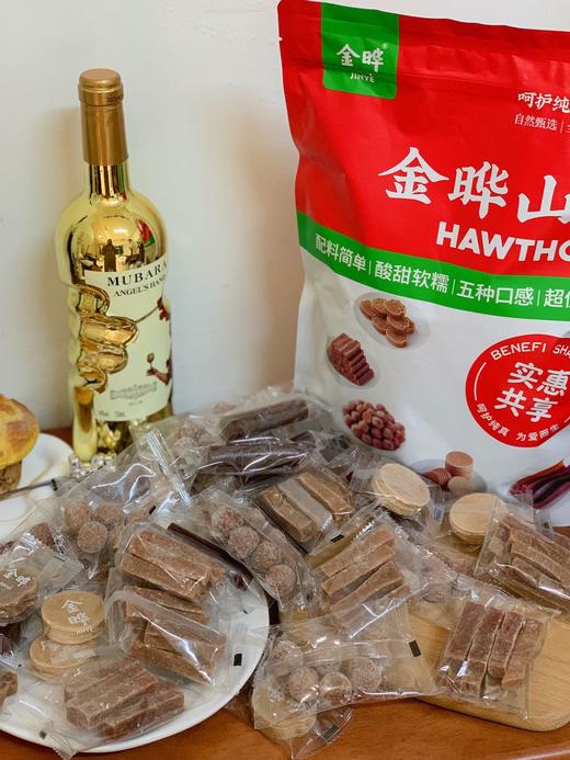 【金晔山楂大礼包】山姆同款‼️金晔山楂条+山楂球+山楂片+山楂卷，山楂块 五种口味一次满足‼️ 减压不怕胖的“0添加”软软糯糯不黏牙 😋酸甜不腻 商品图3