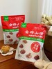 【金晔山楂大礼包】山姆同款‼️金晔山楂条+山楂球+山楂片+山楂卷，山楂块 五种口味一次满足‼️ 减压不怕胖的“0添加”软软糯糯不黏牙 😋酸甜不腻 商品缩略图0