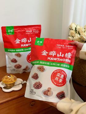 【金晔山楂大礼包】山姆同款‼️金晔山楂条+山楂球+山楂片+山楂卷，山楂块 五种口味一次满足‼️ 减压不怕胖的“0添加”软软糯糯不黏牙 😋酸甜不腻
