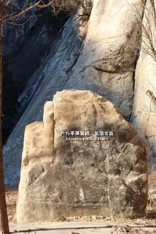 【亲子日营】冰爪走冰&探洞,户外野炊,密云白河峡谷,含大巴午餐|6~14岁亲子 商品图2