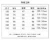 云仓 超级保暖，儿童骆驼羊羔绒卫裤 商品缩略图3