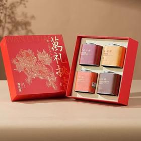 五虎萬礼挑壹茶叶礼盒  古法技艺茶叶高端品质送礼必备
