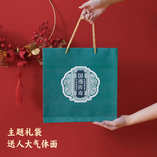 【国漫传奇 下单送礼袋+惊喜邮票】中国经典动画珍邮大全集（真品保证，一物一码可验） 商品图1