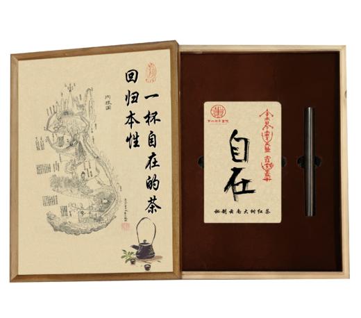 大叶种古树红茶砖 商品图0