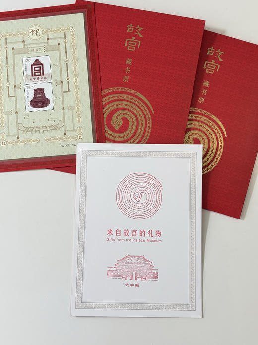 【信泰评级 乙巳长虹】故宫系列大全套邮票封装版 (盖章版) 商品图3