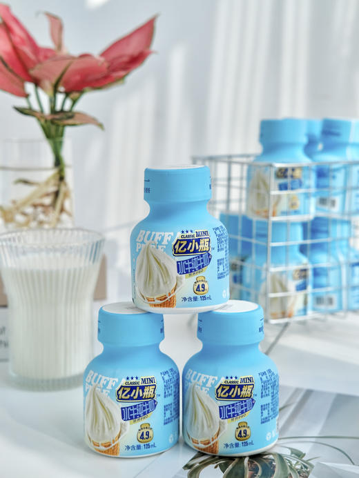 亿小瓶 水牛纯牛奶125ml*8瓶装水牛奶整箱一小瓶童学生早餐纯牛奶 商品图0