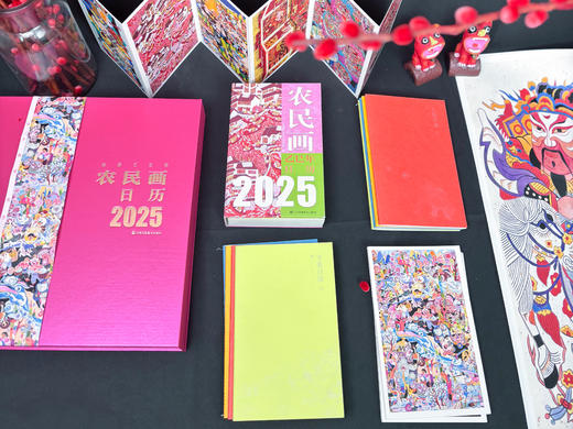 农民画 2025日历 礼盒版 商品图8