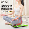元气达人 金丝艾绒草本热敷坐垫 43x43cm 电热毯加热热敷四季可用 1个/盒 商品缩略图0