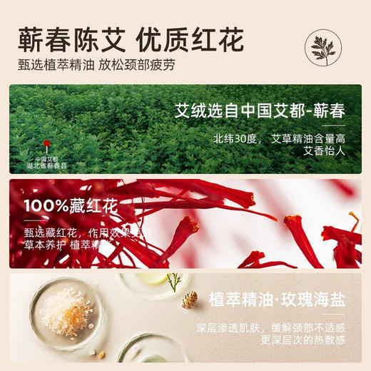 元气达人 精油热敷贴 膝盖蕲艾藏红花腰腹颈椎暖足宝精油艾草发热贴 商品图7