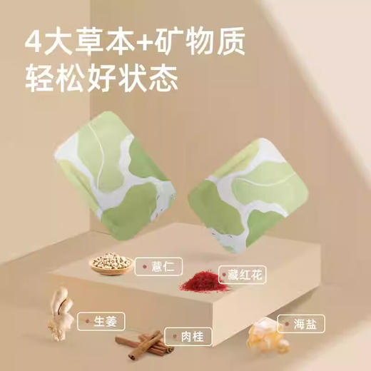 元气达人 精油热敷贴 膝盖蕲艾藏红花腰腹颈椎暖足宝精油艾草发热贴 商品图9