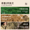 元气达人 微烟小悬灸 20罐/盒 随身灸家用小悬灸 商品缩略图3