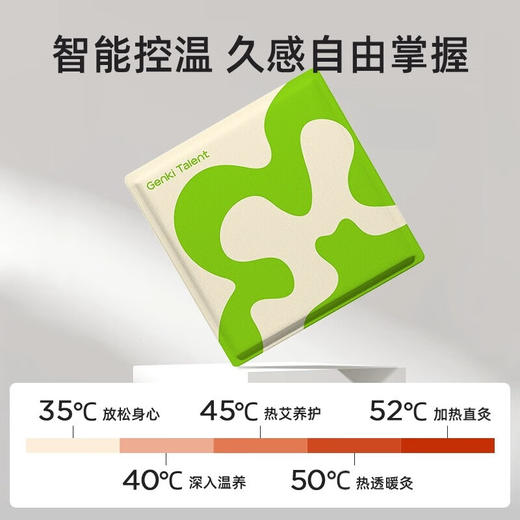 元气达人 金丝艾绒草本热敷坐垫 43x43cm 电热毯加热热敷四季可用 1个/盒 商品图1