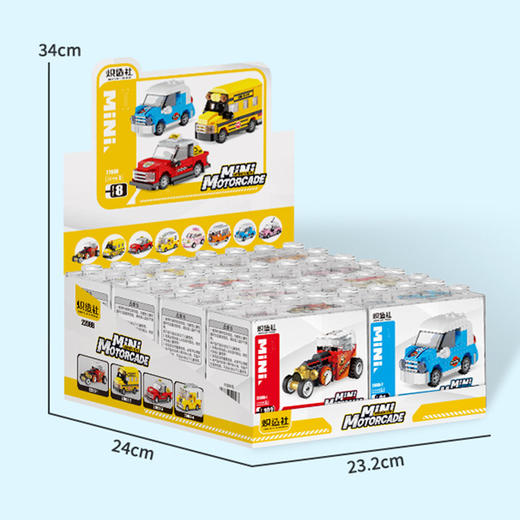 【已绝版】炽造社（车队8款） 商品图0