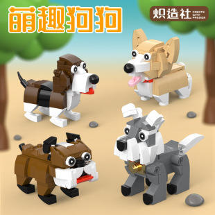 【已绝版】炽造社-萌趣狗狗（小狗） 商品图0