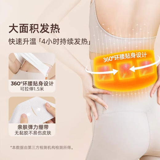 元气达人 精油热敷贴 膝盖蕲艾藏红花腰腹颈椎暖足宝精油艾草发热贴 商品图6