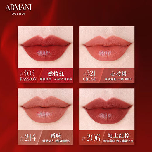 阿玛尼全新红管唇釉口红 商品图1