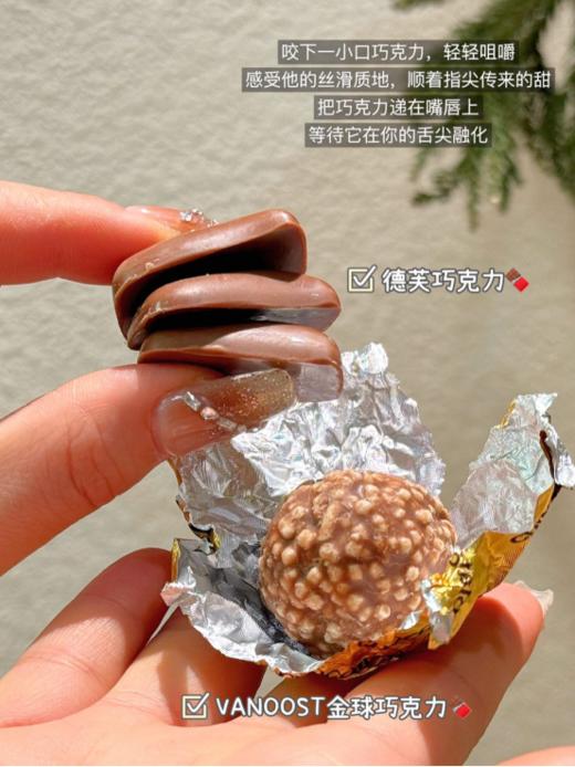 【🐍金蛇送福新年vanoost金球巧克力礼盒】🌈新年限定礼盒，打开宝盒，💰惊喜跃然眼前，👏德芙巧克力丝滑细腻，甜蜜融化于心 商品图6