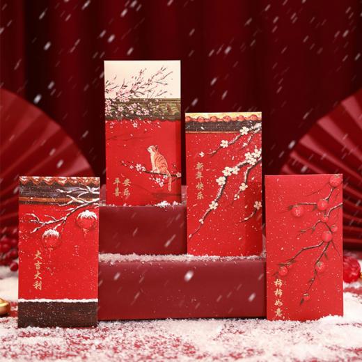 🌈9.9💰【国潮故宫初雪新年国风红包】🉐12个！别再去超市买又贵又土的红包啦红墙金瓦映白雪❄️如画美景入眼梢 一抹中国红 商品图0