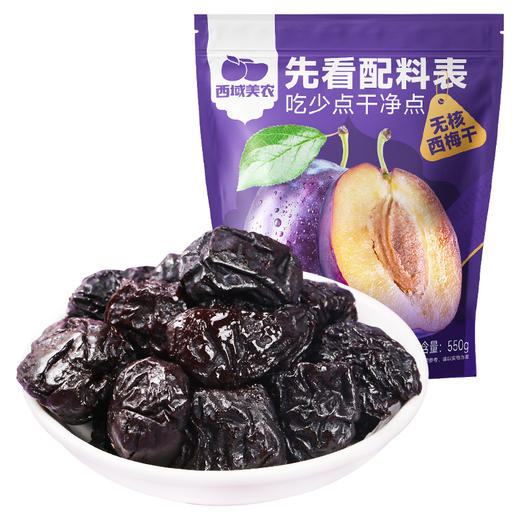 西域美农  无核西梅干550g 商品图8