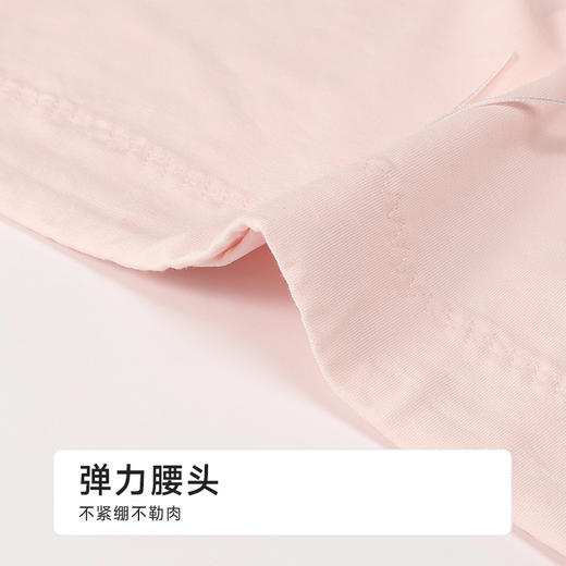 都市丽人宽版包覆系列40支植物草本棉宽版包覆平角裤LKH5G8 商品图4