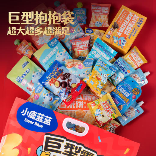 【小鹿蓝蓝_巨型零食抱抱袋】2.1kg休闲38袋零食2025年年货送礼巨型零食 商品图3