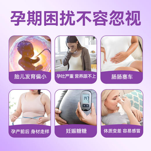 【老客专享】法澜秀孕产妇牦牛奶粉 燕窝酸柠檬酸钙益生菌奶粉 商品图1
