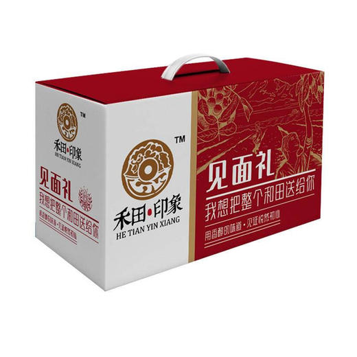 【禾田印象】礼盒1940g/盒 商品图7