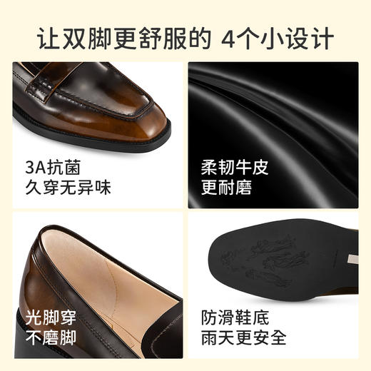 【促销款】7or9-乐福鞋伯爵千层/可可千层 商品图2