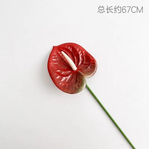 仿真花-红掌 商品图1