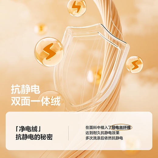 【净电绒】迷你巴拉儿童抗静电外套春季新款宝宝毛绒保暖上衣 商品图2