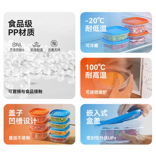 LOTOZA坚果杂粮密封罐 食品级材质 耐冷耐热 多规格可选 商品图3