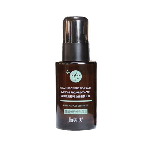 衡美肤臻透畅导精华露50ml 裸妆25年4月 商品图0