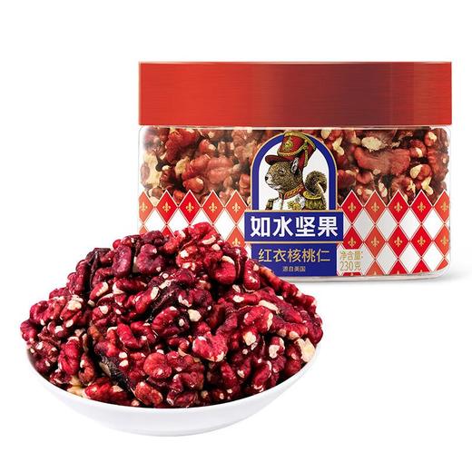 如水红衣核桃仁230g 商品图0