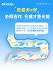 BioGaia/拜奥益生菌儿童成人肠胃道益生菌咀嚼片 商品缩略图2