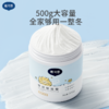 戴可思大蓝罐舒润保湿霜滋润补水宝宝面霜大蓝罐全家可用♥ 商品缩略图3