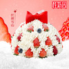 【红颜雪山】草莓季专款主题生日蛋糕一抹红颜可盐可甜 商品缩略图0