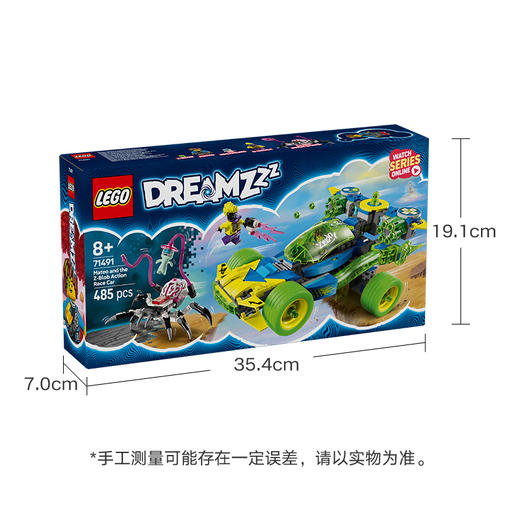 乐高 LEGO马泰奥与小博动力赛车LEGC71491 商品图6
