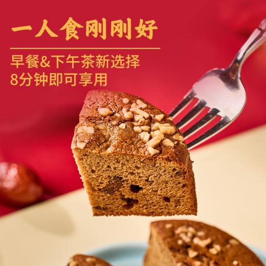 红糖核桃枣糕170g【社群】 商品图4