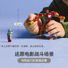 乐高 LEGO钢铁侠机甲大战奥创LEGC76307 商品缩略图1