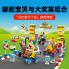 乐高 LEGO马力欧卡丁车 – 碧姬宝贝与大奖赛组合LEGC72036 商品缩略图1