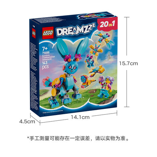 乐高 LEGO百变兔子斑斑大冒险LEGC71488 商品图7