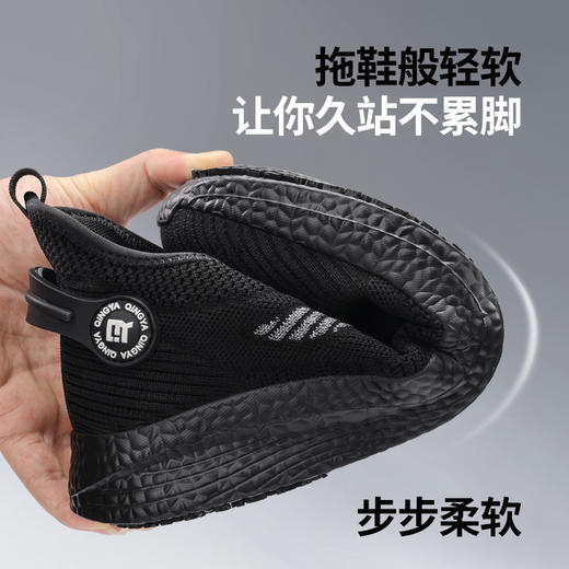 轻丫专业防滑厨师鞋不防砸不防刺SRC级防滑 商品图3
