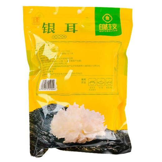 绿之友自然主义青杠木屑糯银耳70g/袋 商品图1